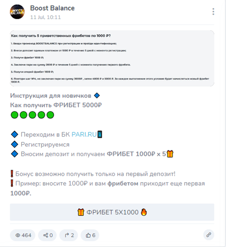 Managboost Managboost