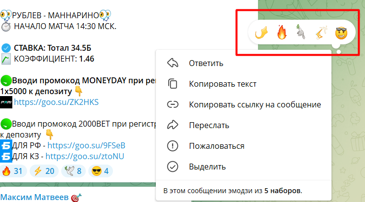 Maxim Matveev2 Maxim Matveev2