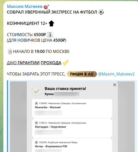 Maxim Matveev2 Maxim Matveev2