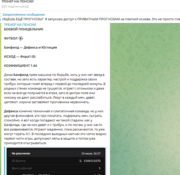 pensianeer pensianeer