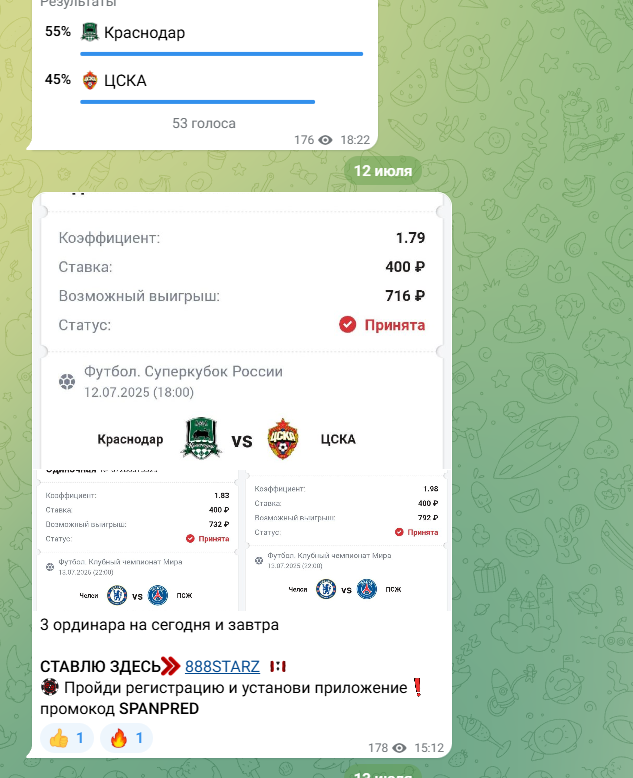 СТАВКА НОН СТОП СТАВКА НОН СТОП