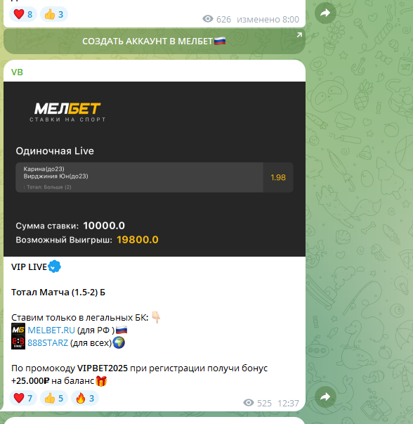 VB прогнозы VB прогнозы