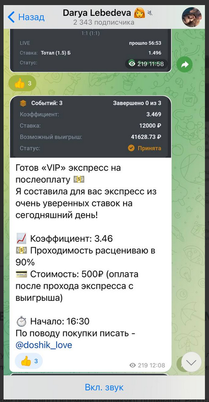 Doshik love Doshik love