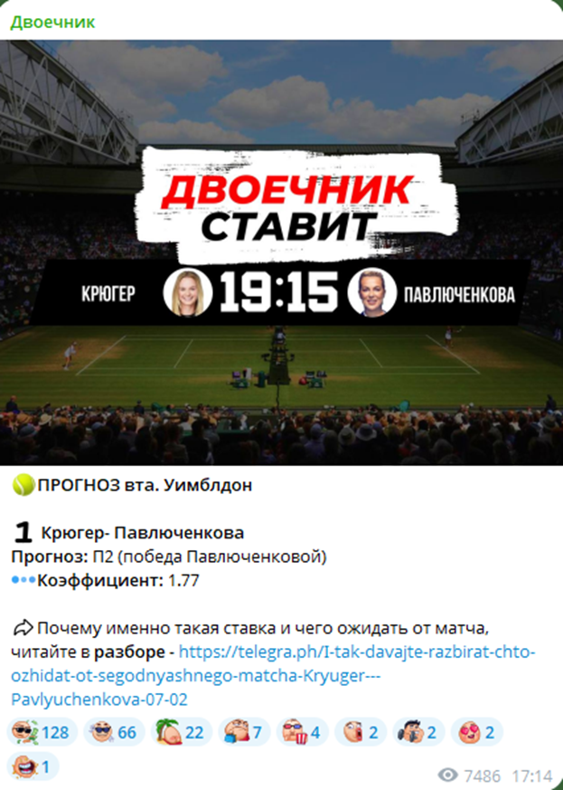 dvoechnik25 dvoechnik25