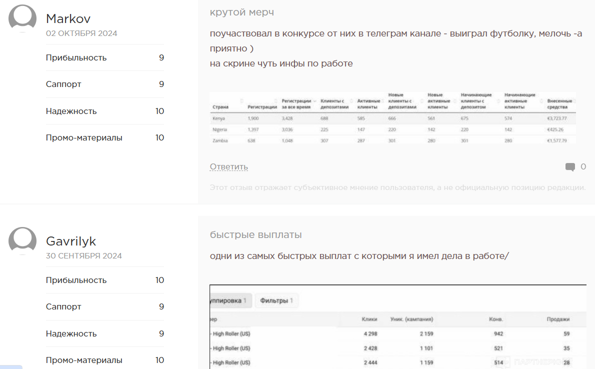 inside affiliate inside affiliate