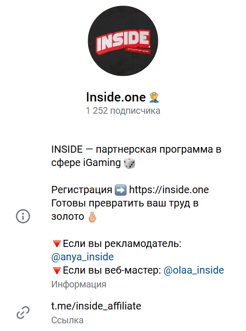 inside affiliate inside affiliate