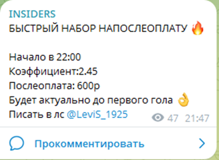 LeviS 1925 LeviS 1925