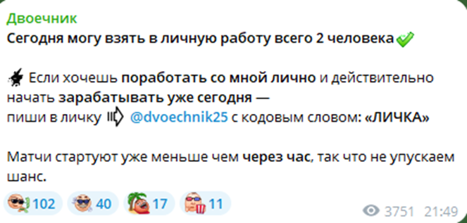 loserthink loserthink