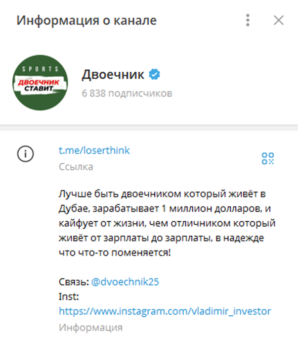 loserthink loserthink