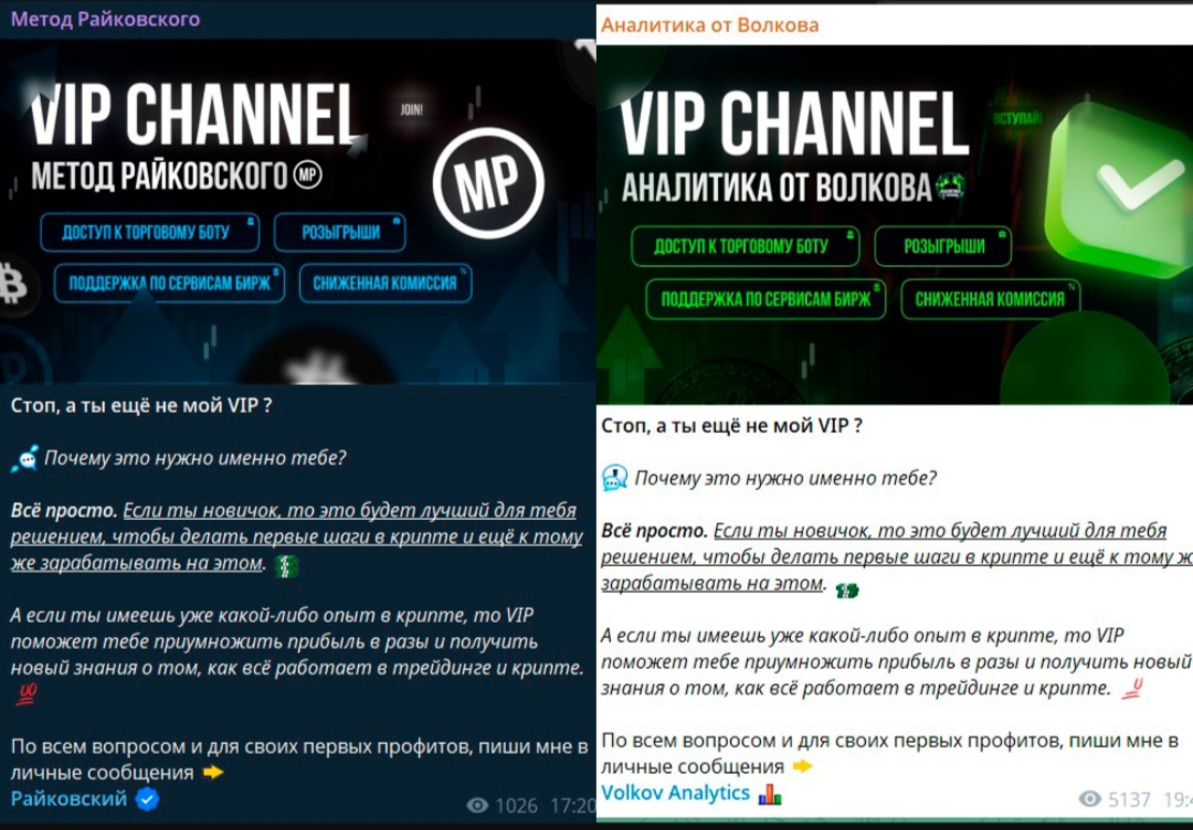 Михаил Волков Михаил Волков