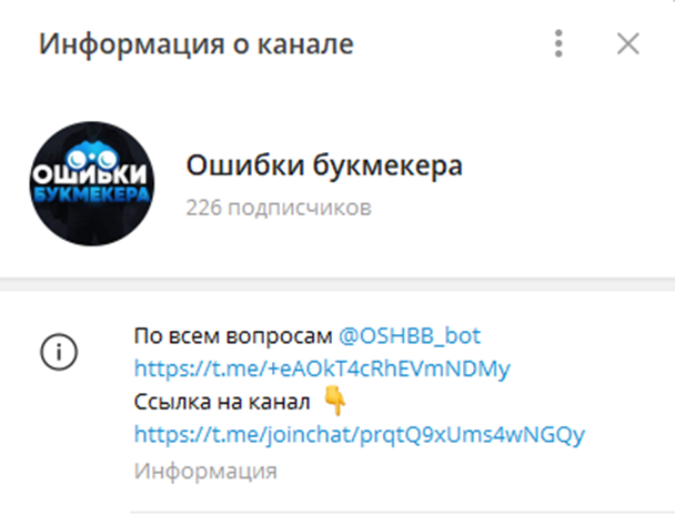OSHBB bot OSHBB bot