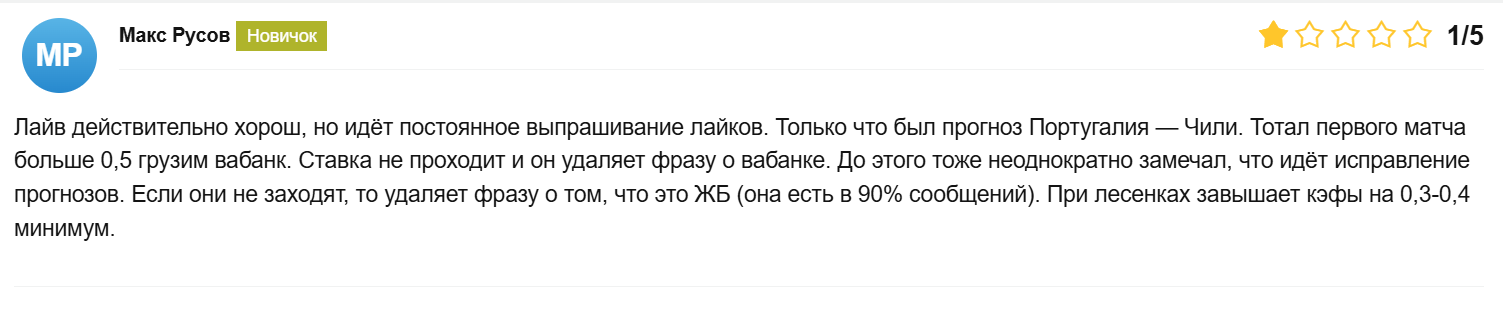 Алексей Гафуров