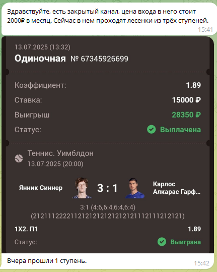 Бесплатный прогноз на биг-маркет