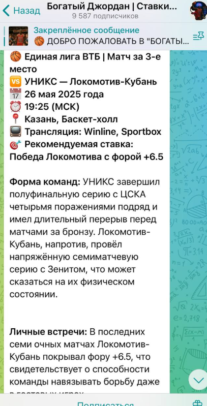 bogatyyjordan bogatyyjordan