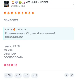 DISNEY BET DISNEY BET