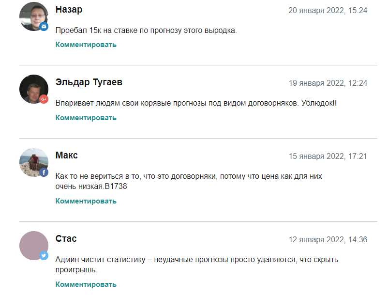 Договорные Матчи DF Договорные Матчи DF