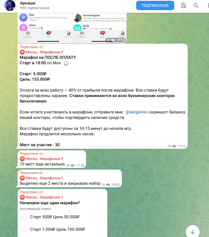 Энвер Михайлов