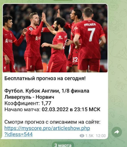 MYSCORE PRO MYSCORE PRO