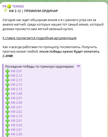 Новый ординар на послеоплату Новый ординар на послеоплату