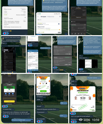 Отчет по послеоплате Отчет по послеоплате