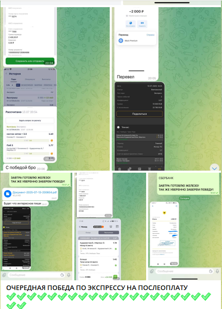 Переписка с клиентами в отчете Переписка с клиентами в отчете