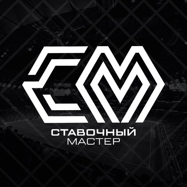 Ставочный мастер