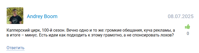 dc tetadam dc tetadam