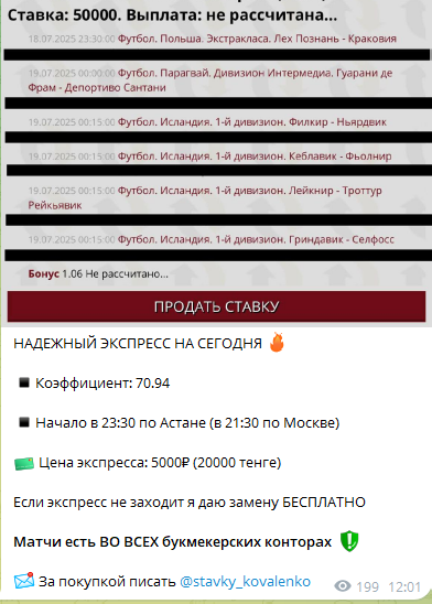 Экспресс с кф 70 Экспресс с кф 70