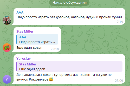 Ivan igorevi Ivan igorevi