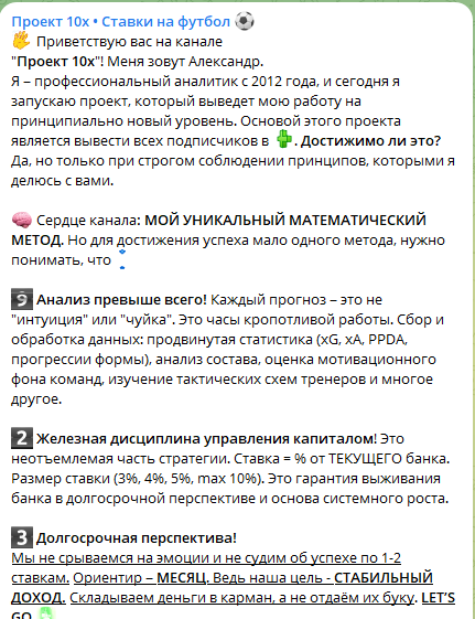 Первый пост на канале