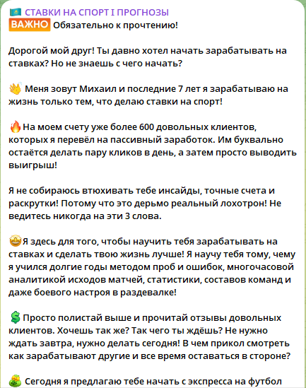 Пост о деятельности канала Пост о деятельности канала