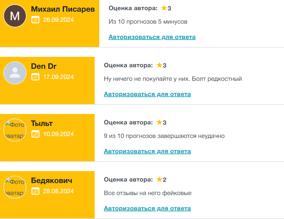 Pravila Dogovor igr Pravila Dogovor igr