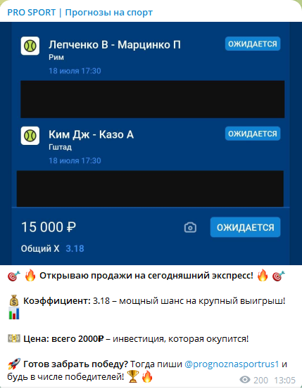 Продажа экспресса Продажа экспресса