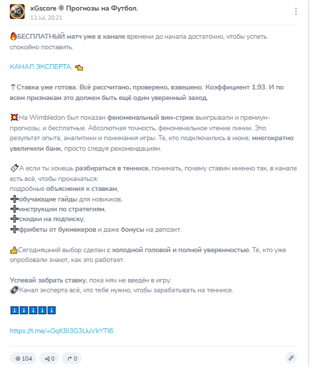 Реклама капперу