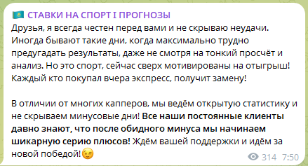 Сообщение о нечастом минусе Сообщение о нечастом минусе