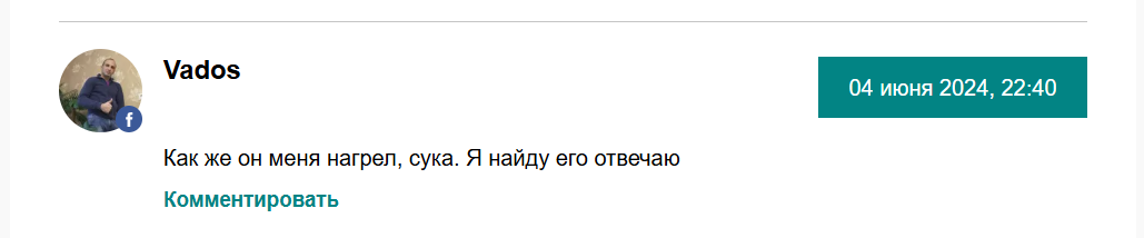 Джахонгир Холматов Джахонгир Холматов