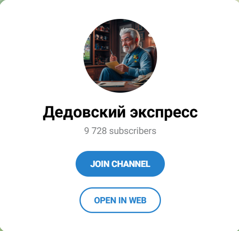 ekspres ded ekspres ded