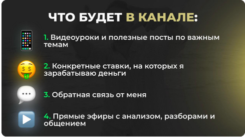 Пост про преимущества купить курс Пост про преимущества купить курс