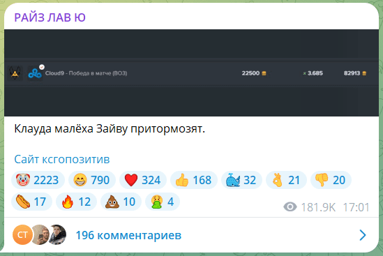 райз лав ю райз лав ю