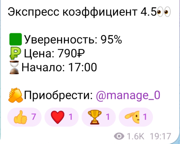 Справедлив Дед Справедлив Дед