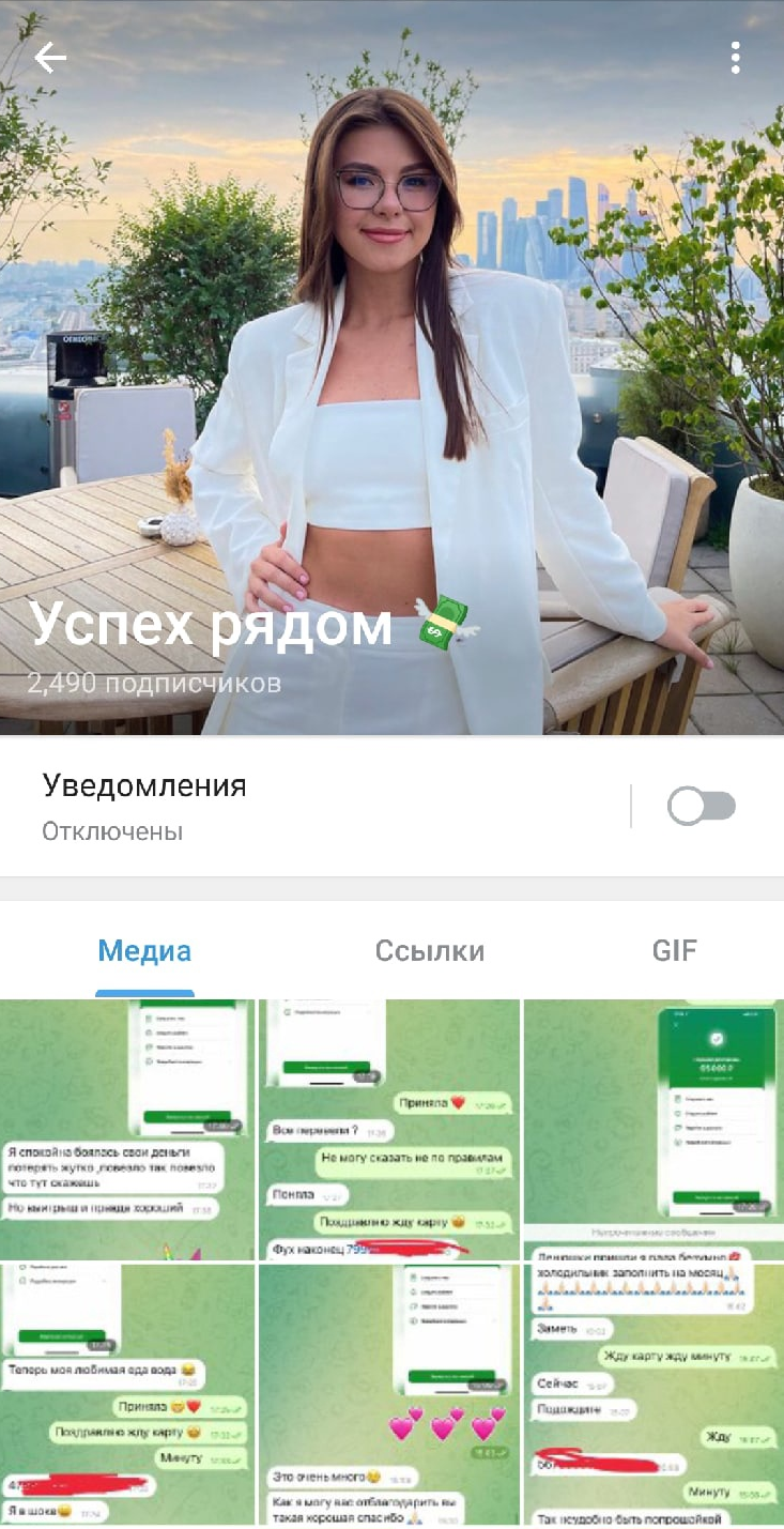 Успех рядом Успех рядом