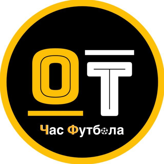 ОТ Час Футбола