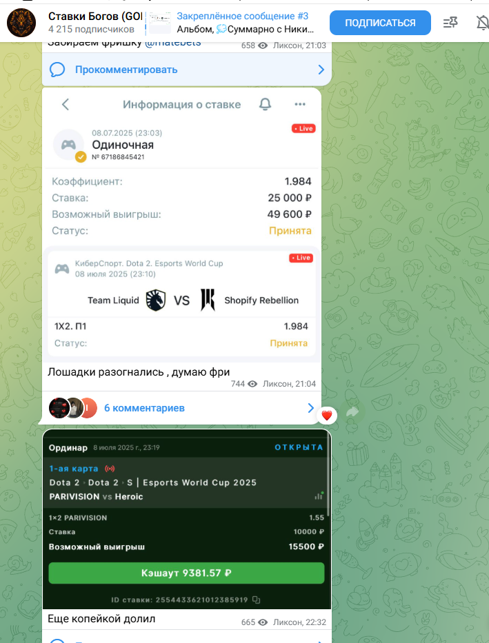 RISING BETS RISING BETS