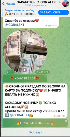 Фрагмент ленты Фрагмент ленты