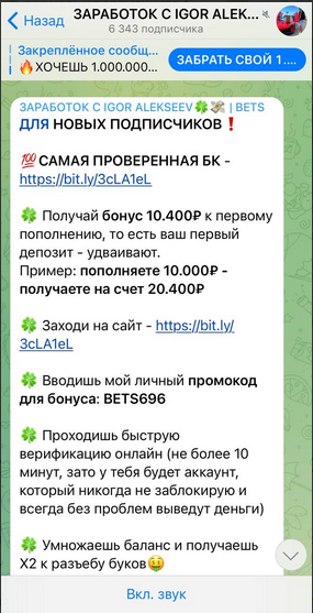 Реклама бк на канале Реклама бк на канале