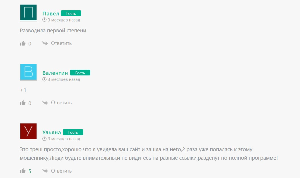 The Big Легкий доход The Big Легкий доход