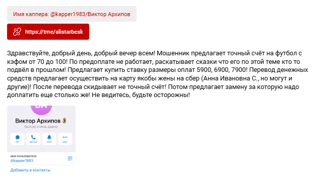 kapper1983 каппер