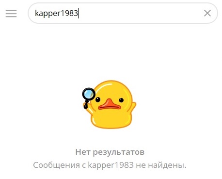 kapper1983 отзывы