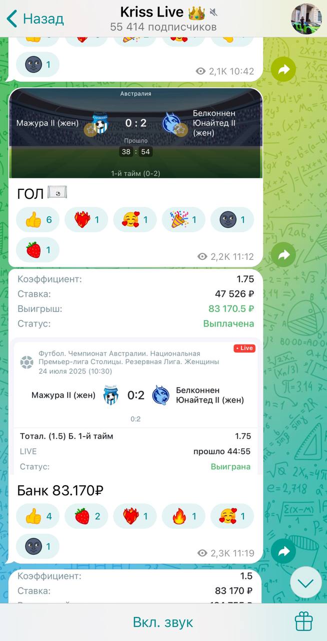 Kriss Live каппер