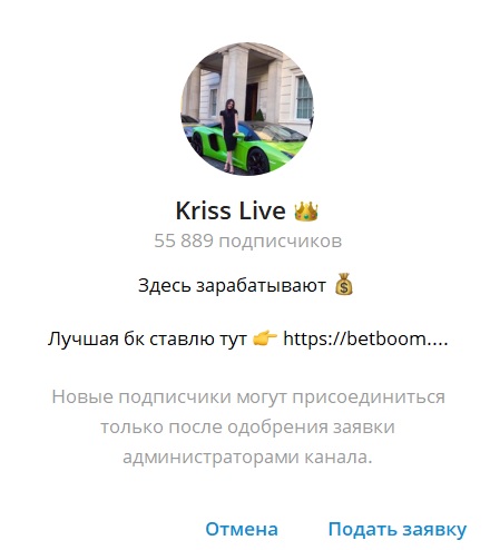 Kriss Live отзывы